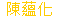ĭ